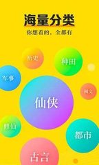 极速快3app